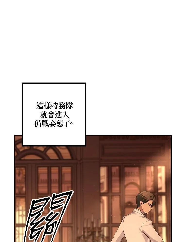 第109话43