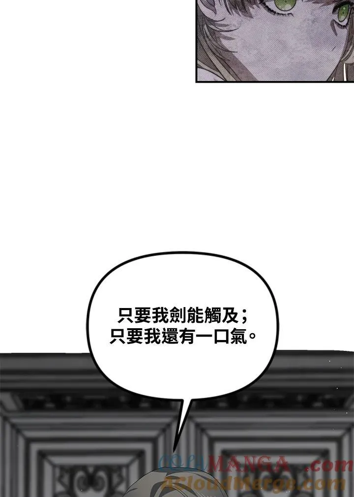第113话72