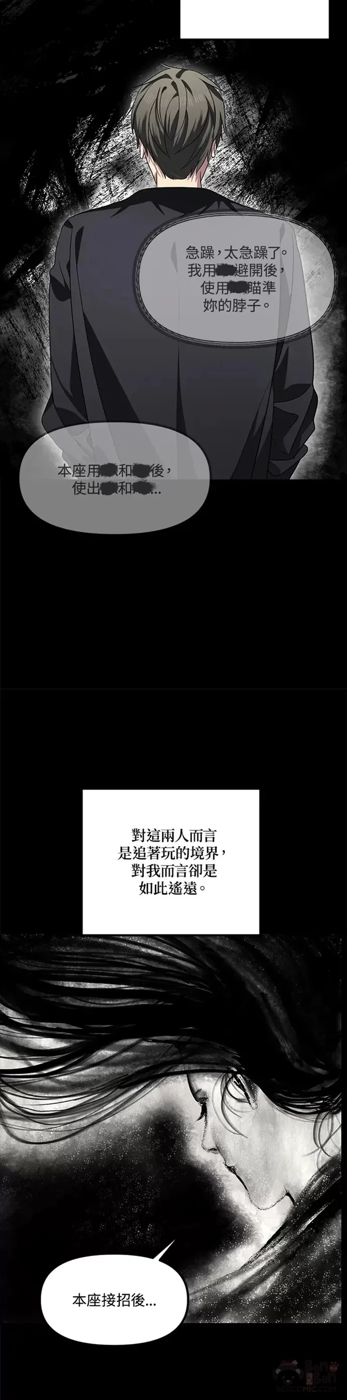 第77话19