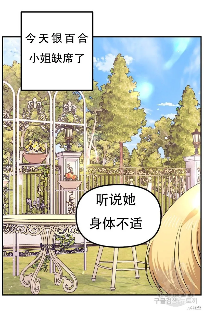 公告2