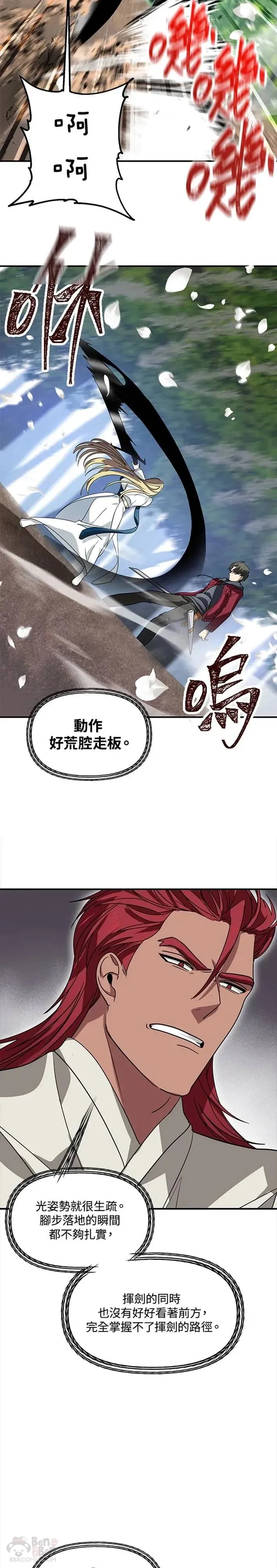 第40话24