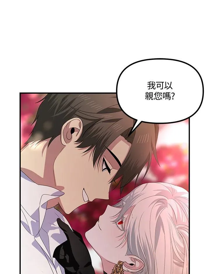 第99话75
