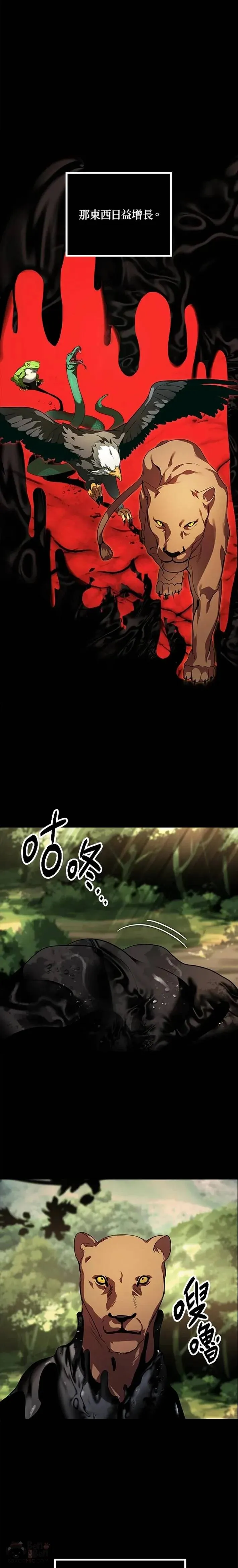 第34话30