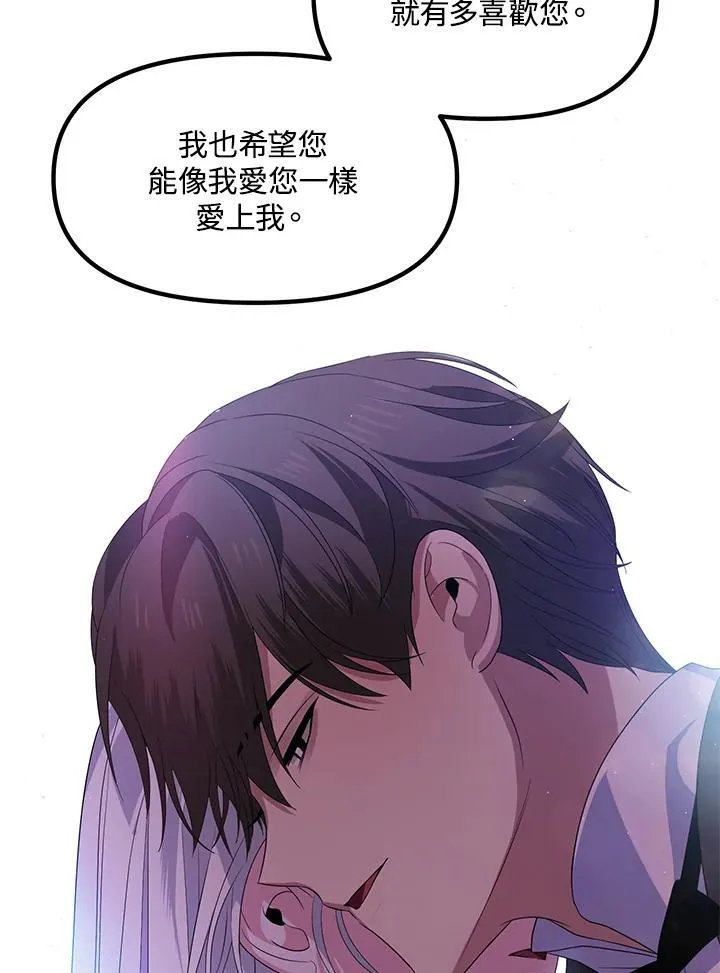 第95话106