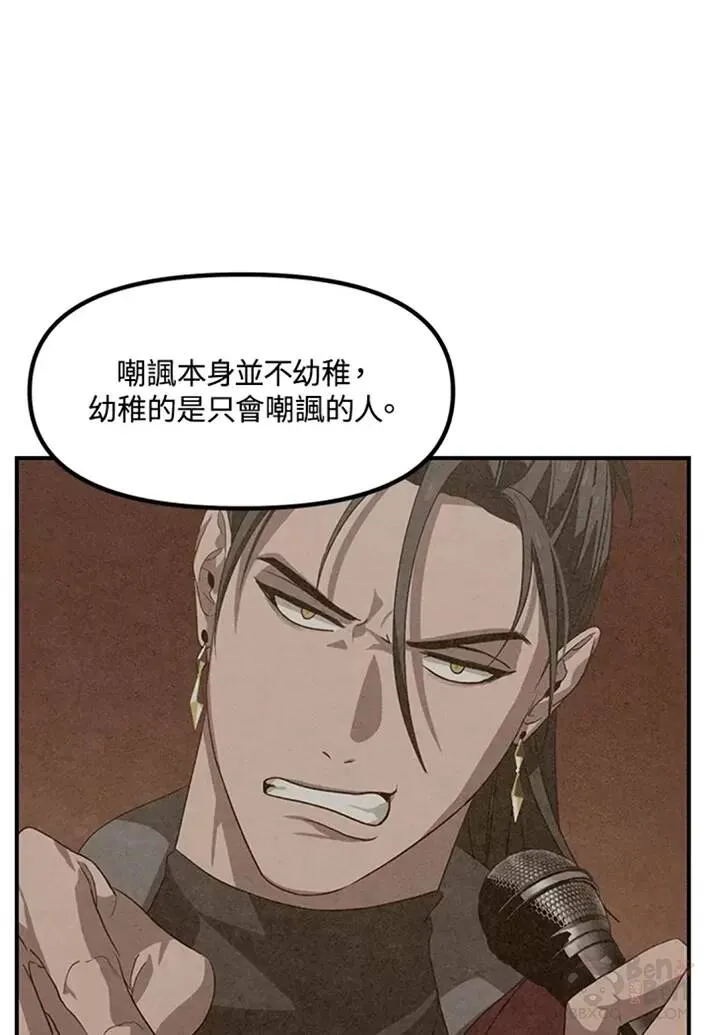 第64话30