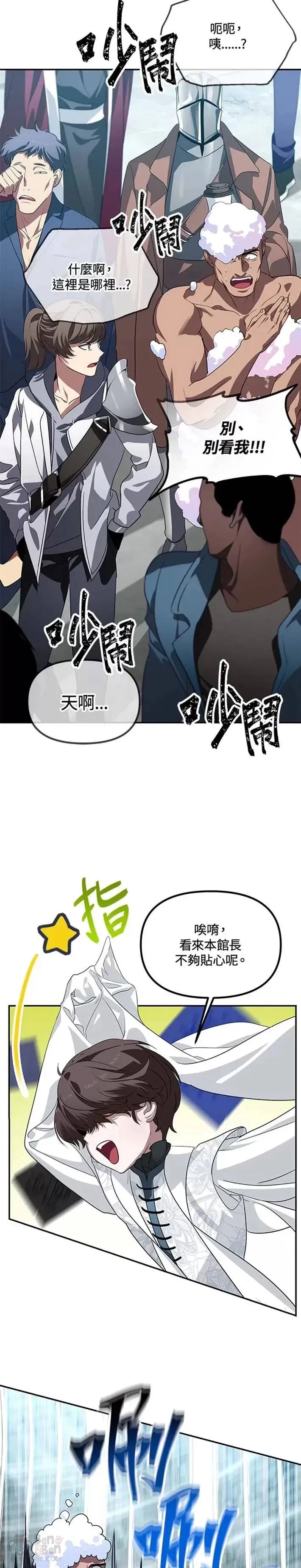 第48话2