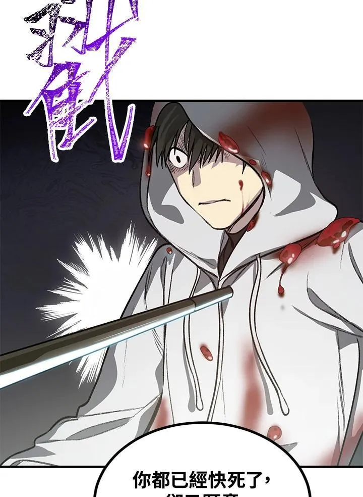 第4话69
