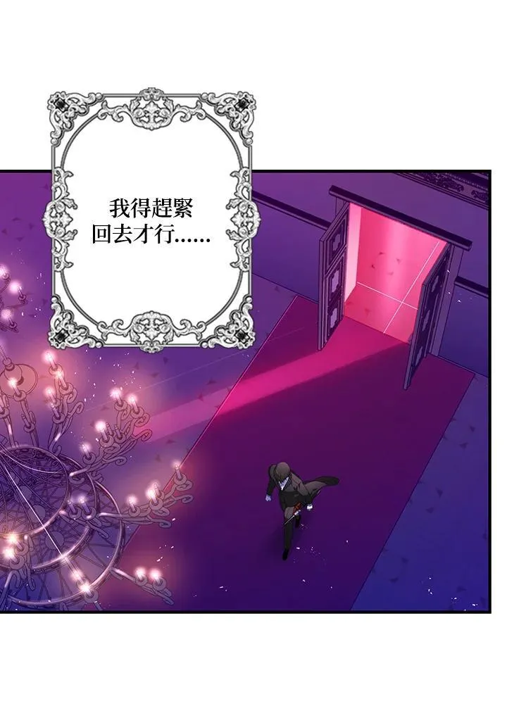 第104话35