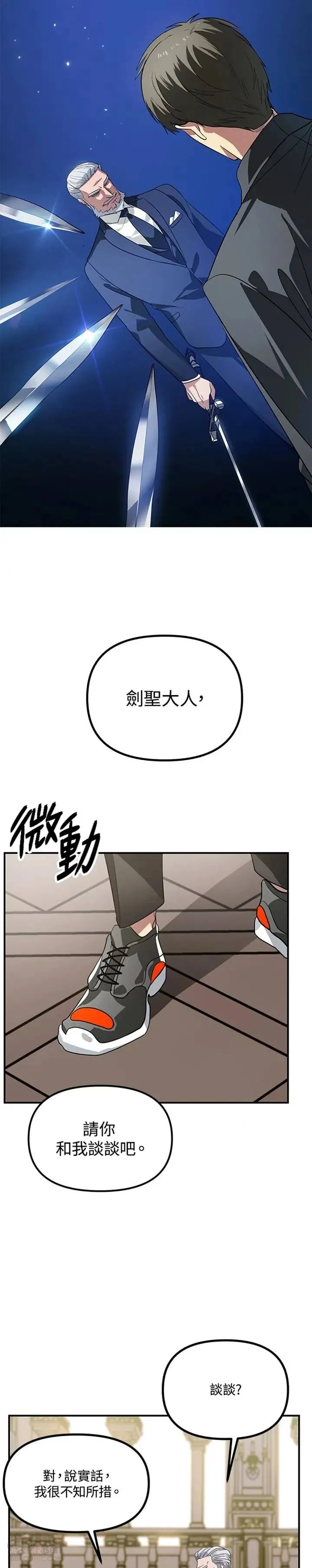 第22话26