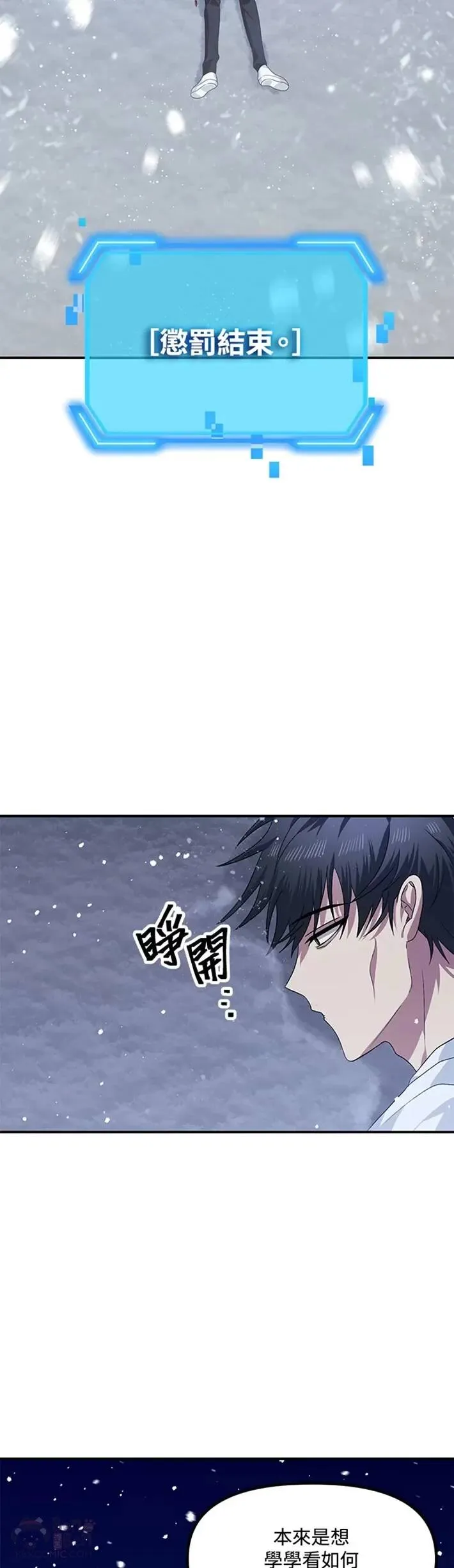 第66话38