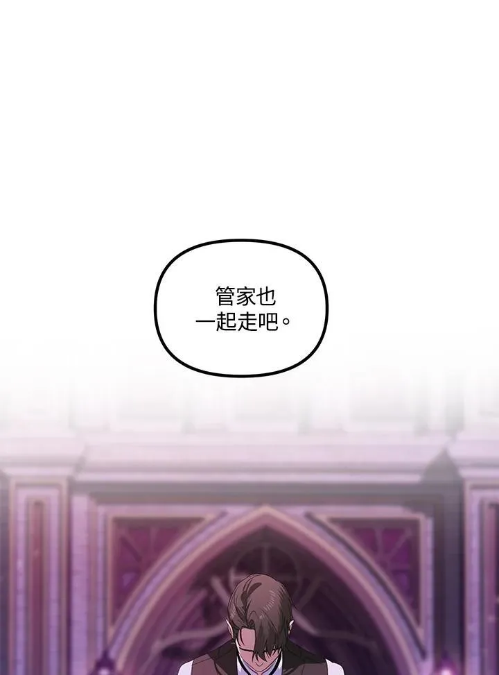 第96话82