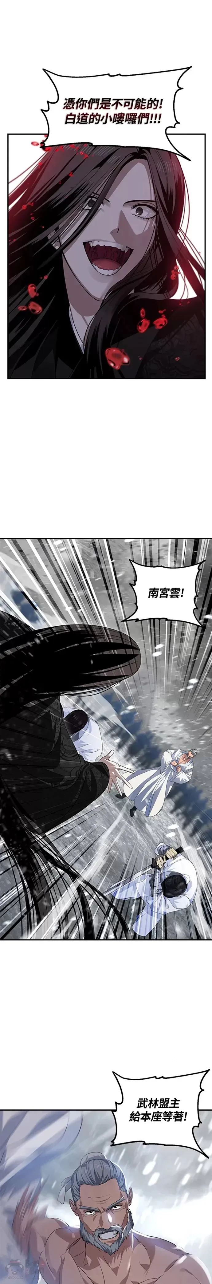第74话25