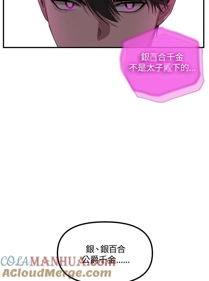 第100话9