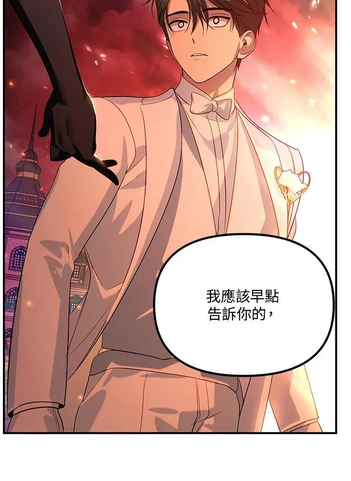 第108话119