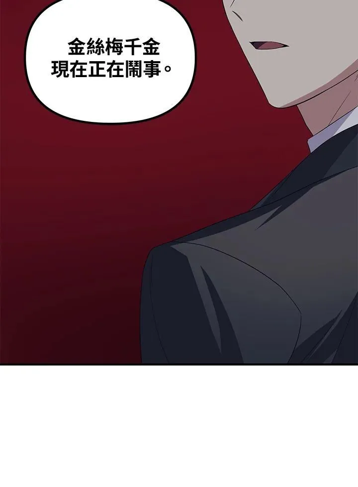 第95话125