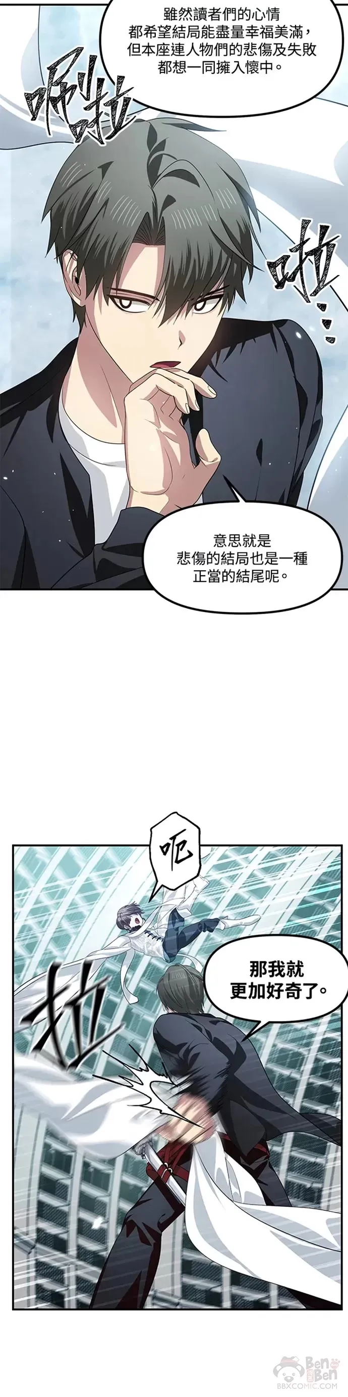 第80话34