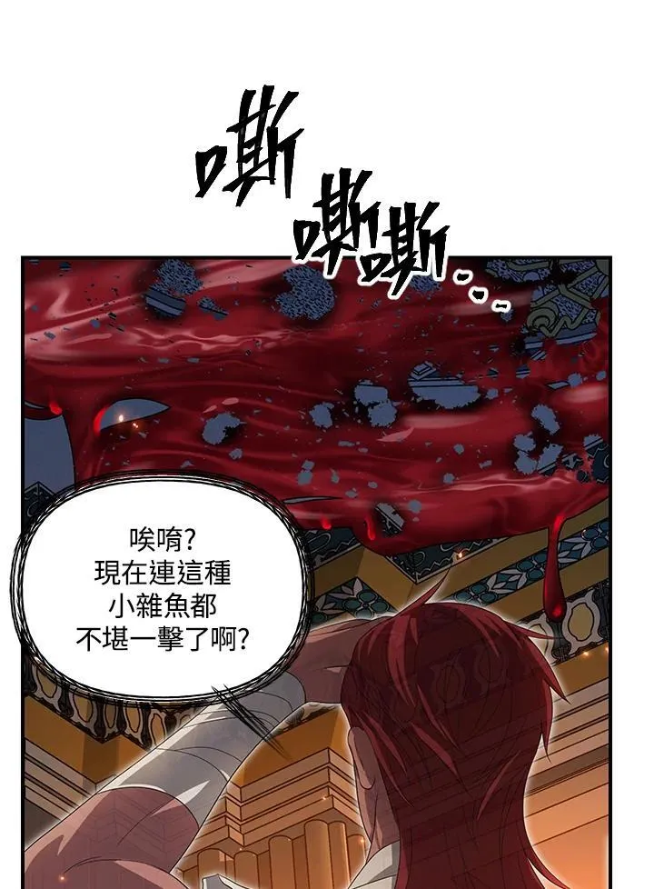 第95话61