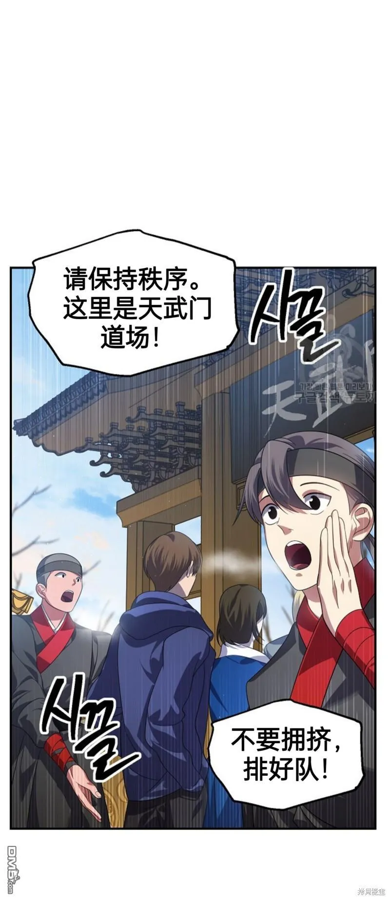 第83话43