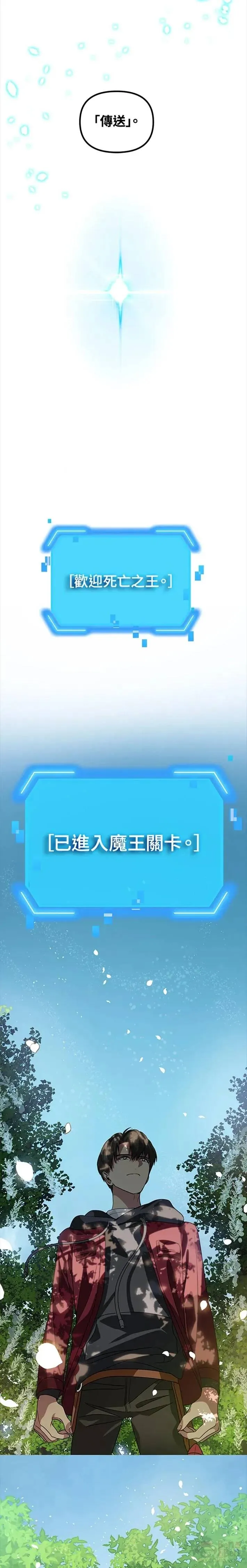 第39话22