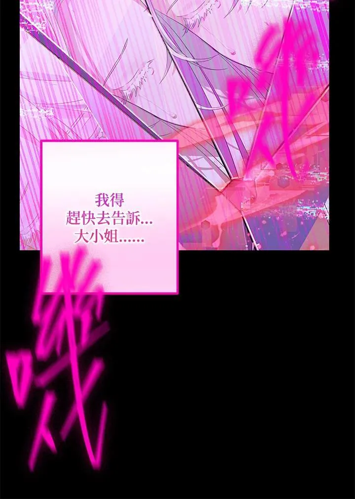 第102话81