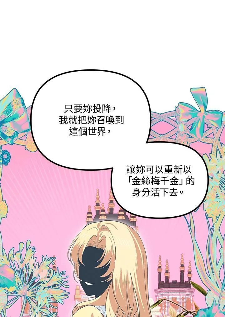 第111话39