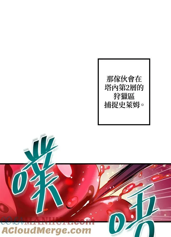 第4话36