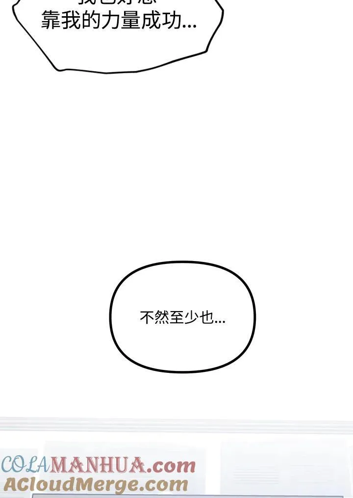 第1话68