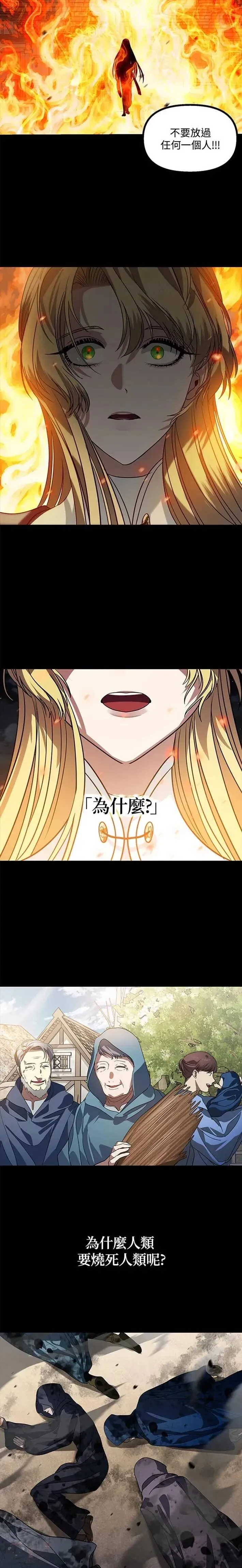 第39话2