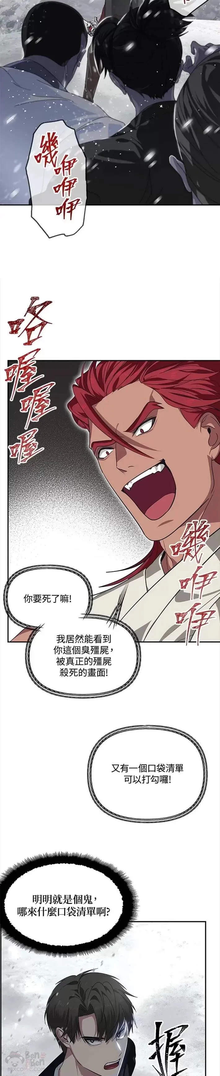 第55话17