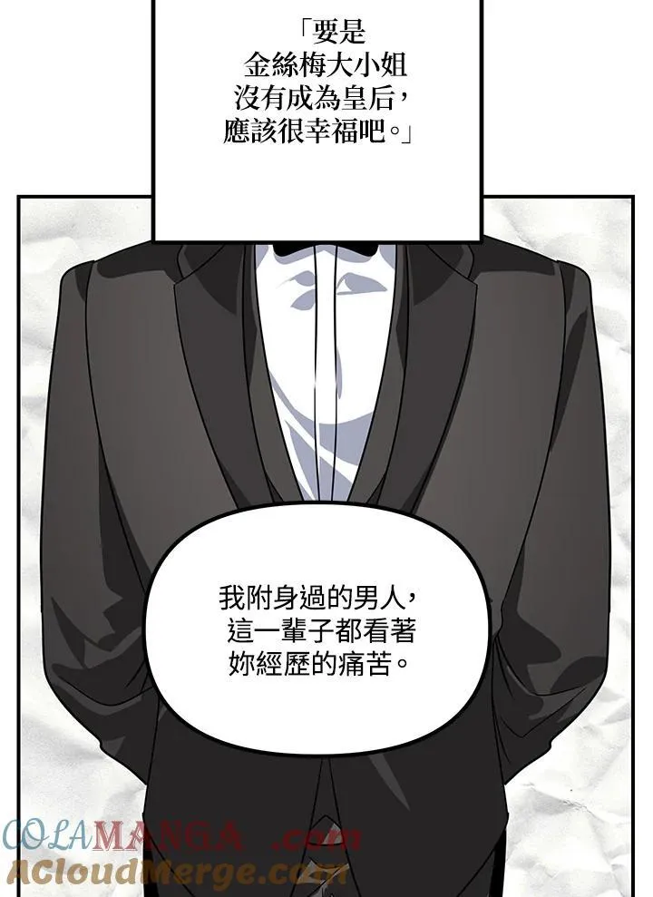 第111话60