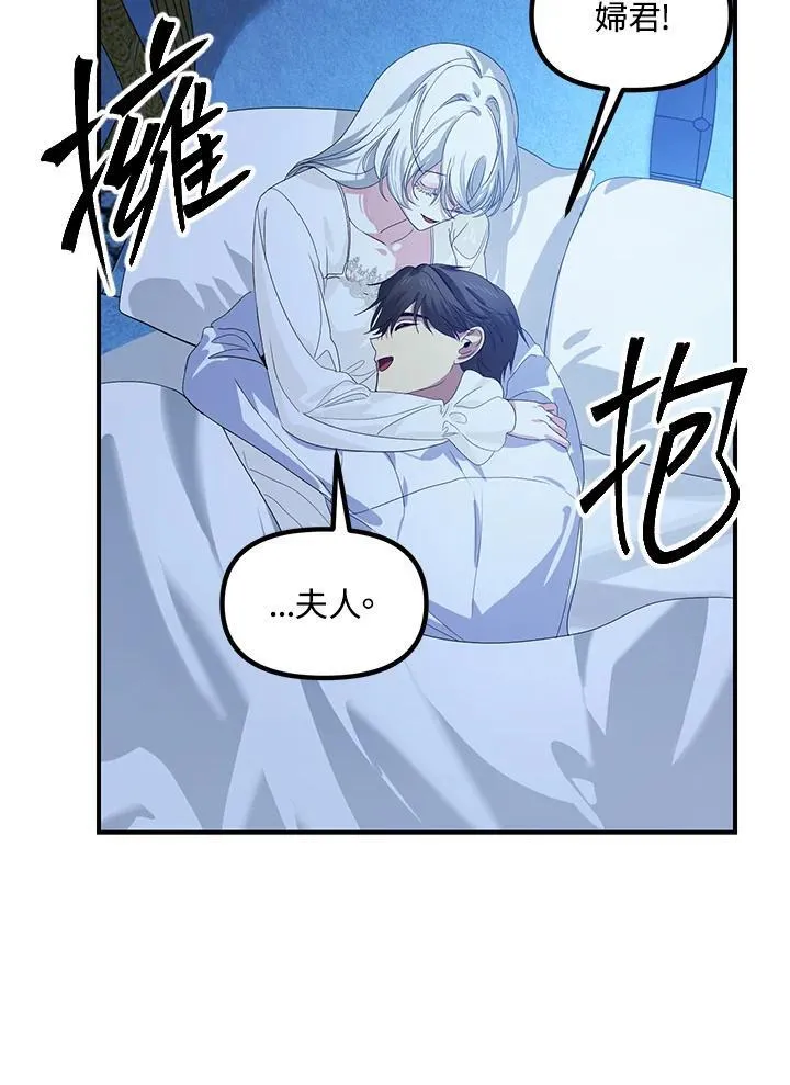 第106话70