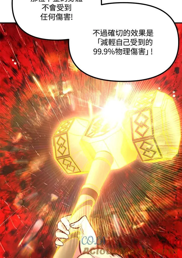 第108话72