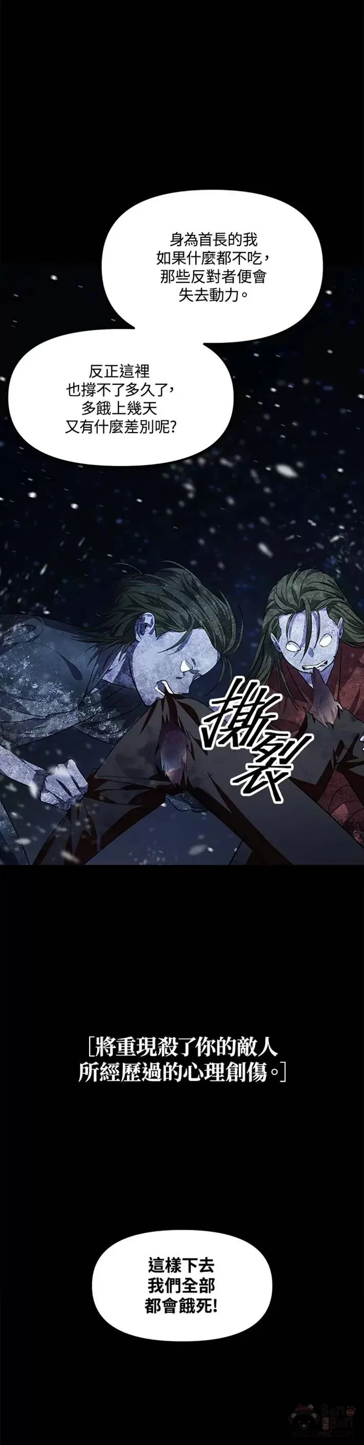 第66话23