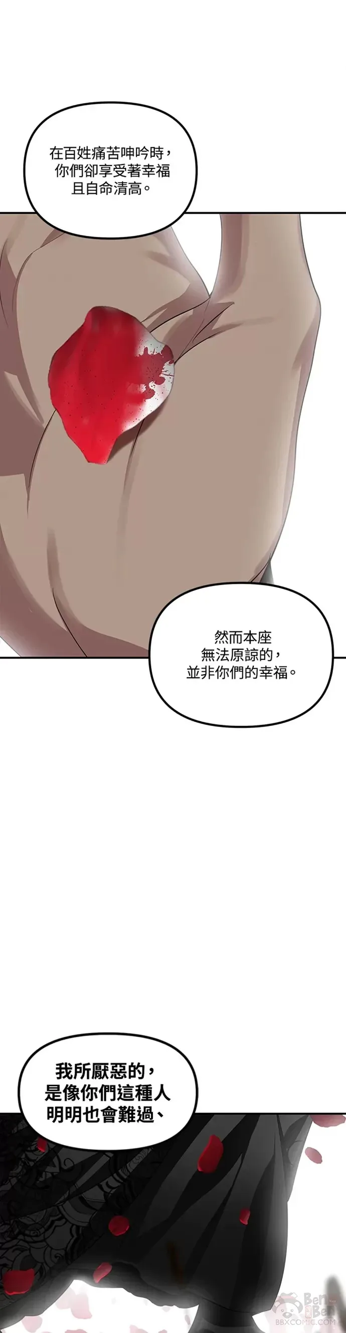 第75话25