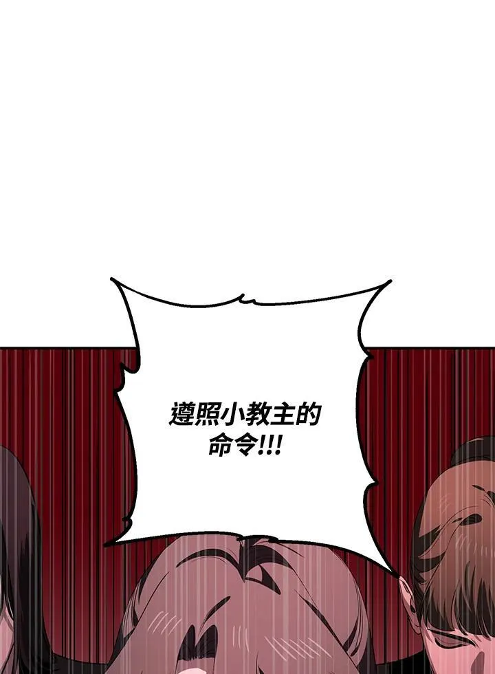 第110话9