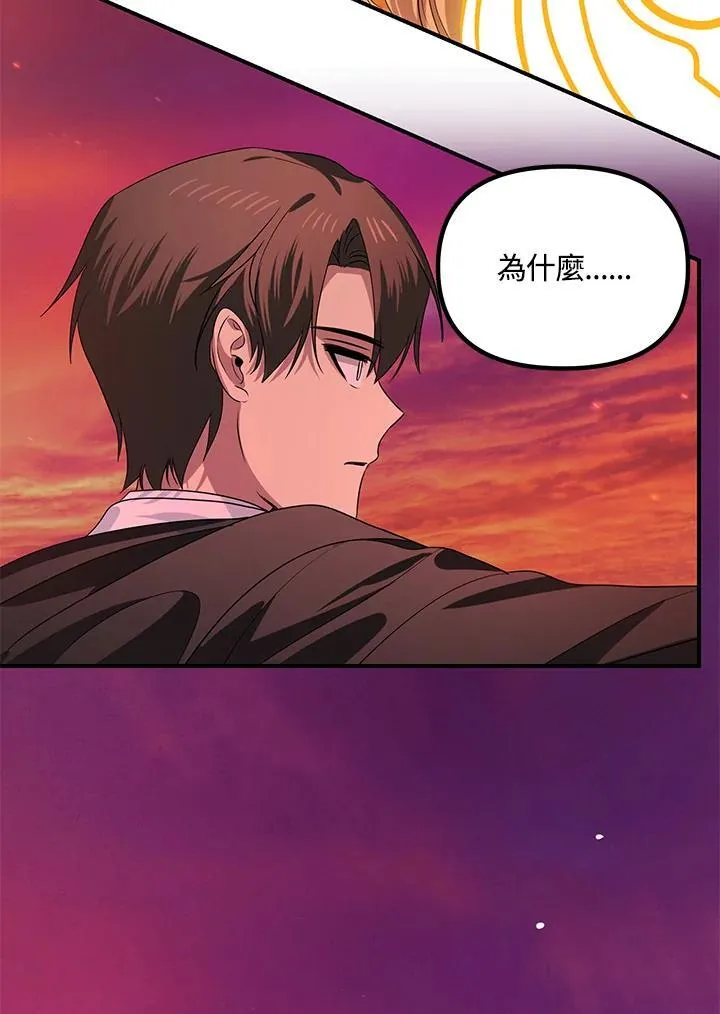 第111话42