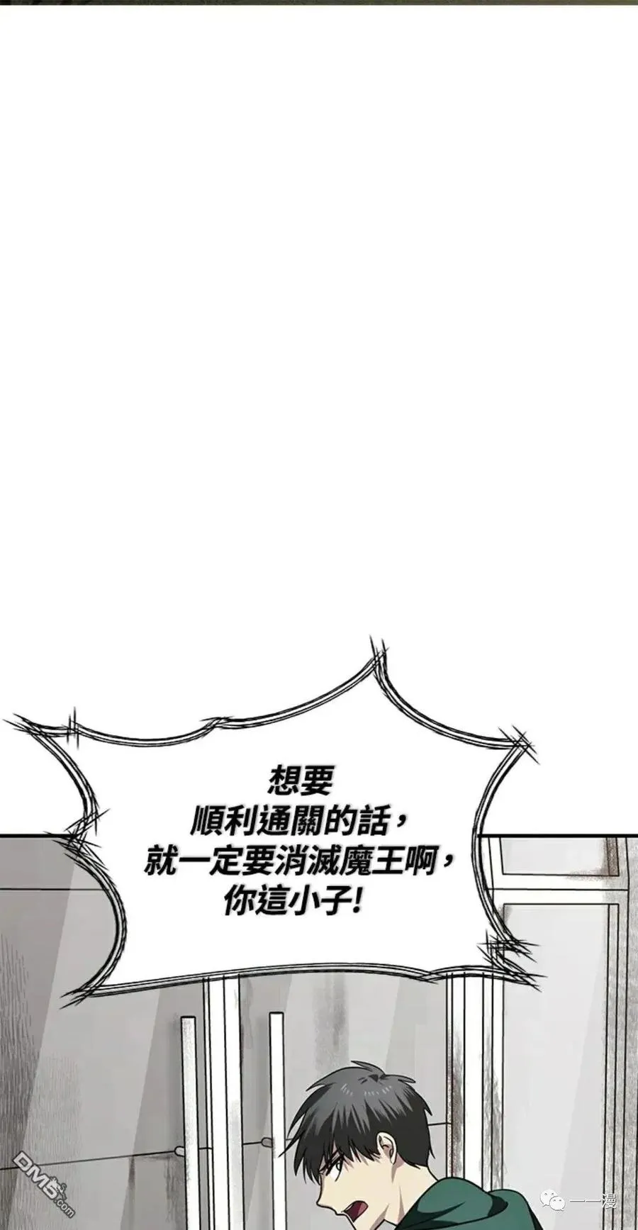 第15话73