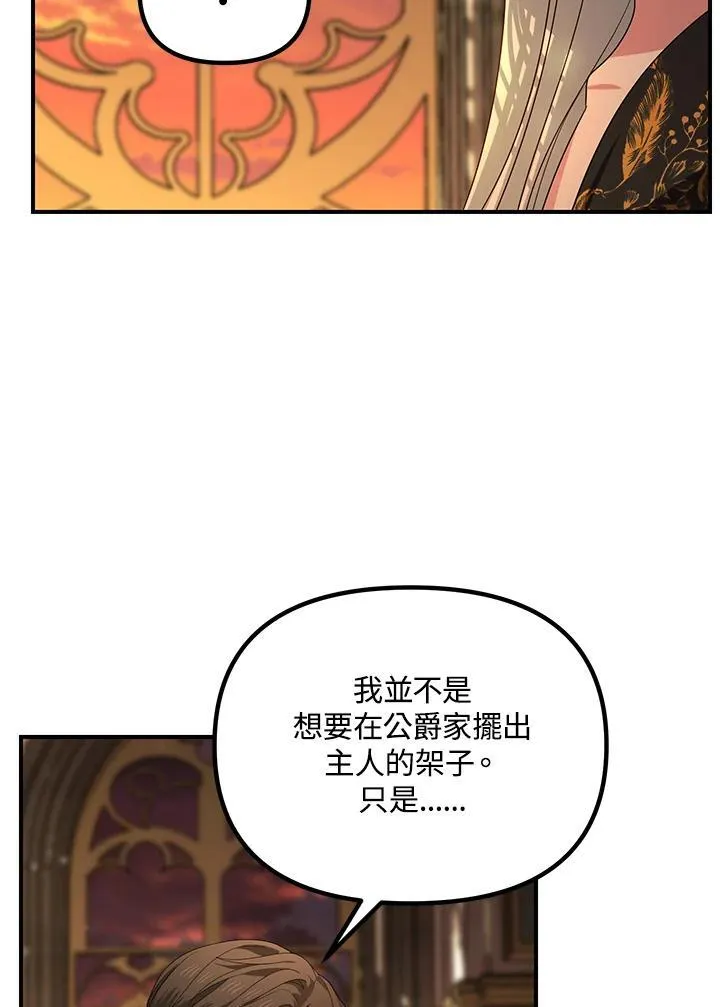 第109话27
