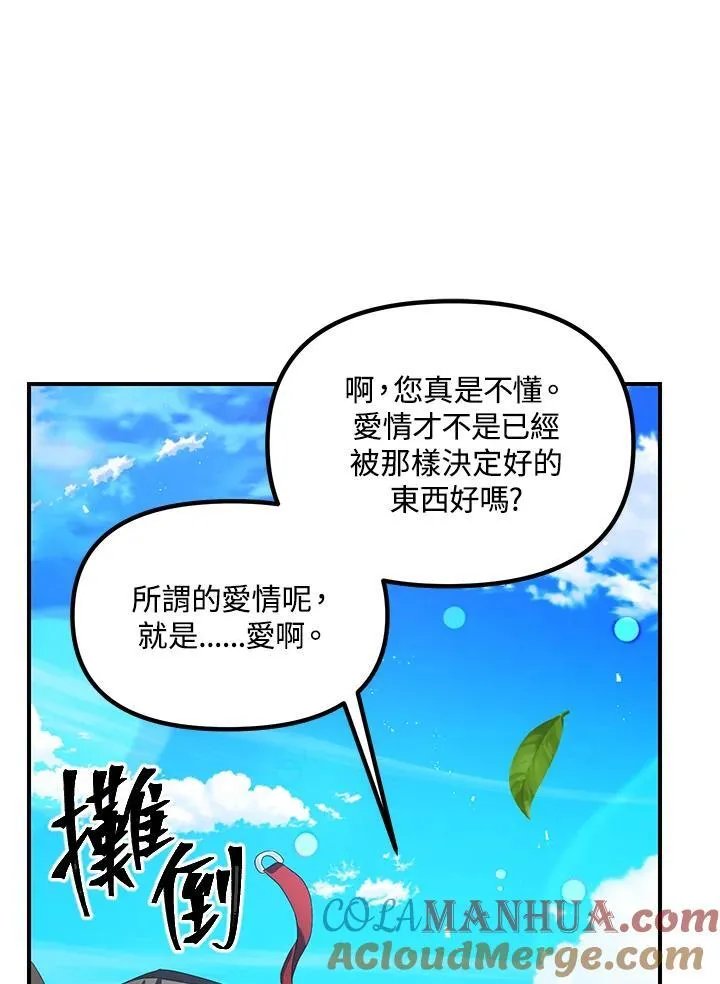 第94话28