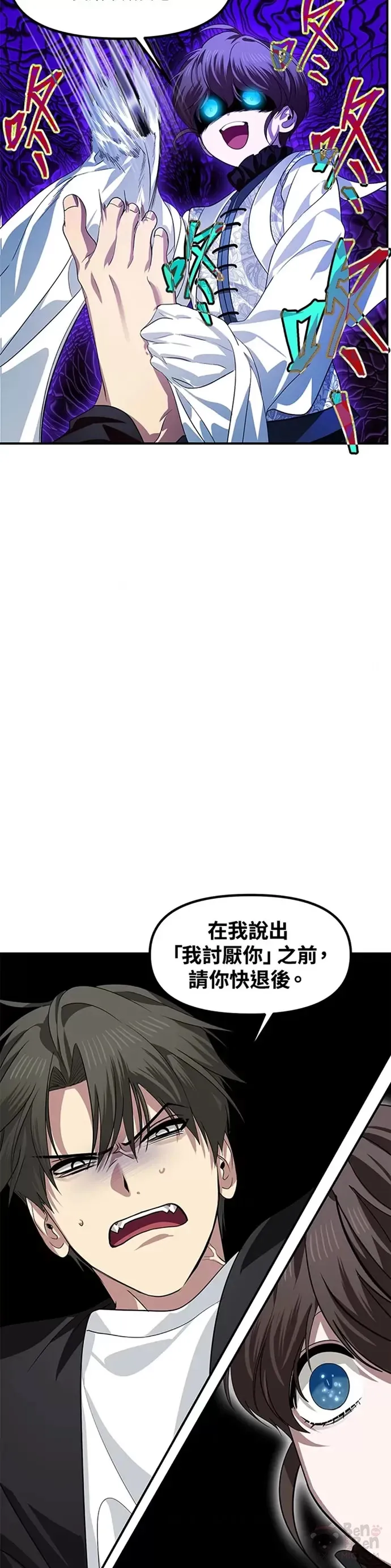 第80话27