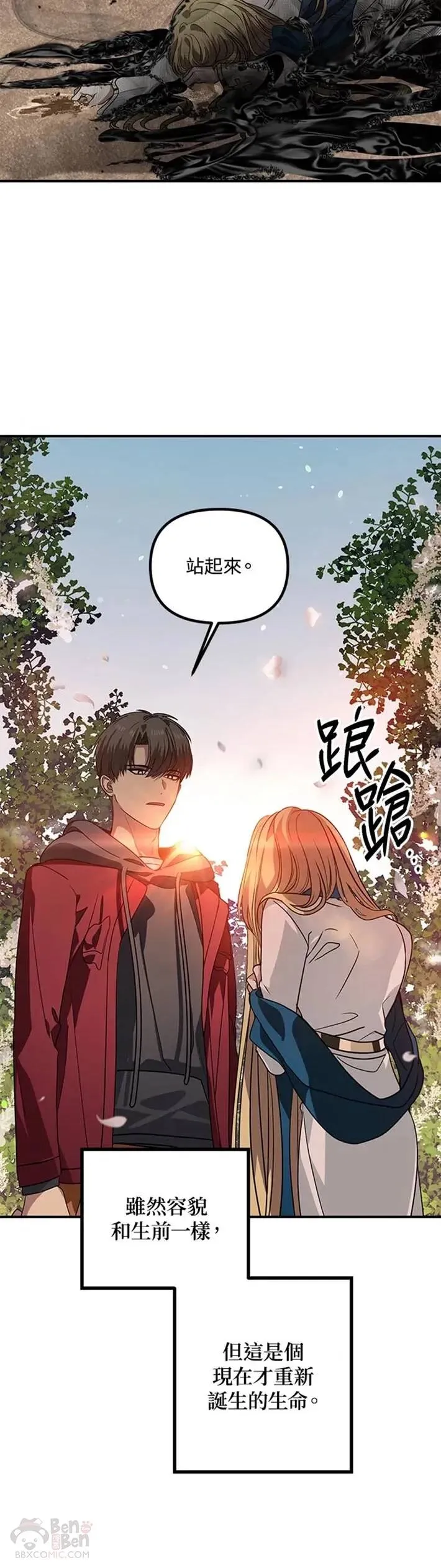 第41话28