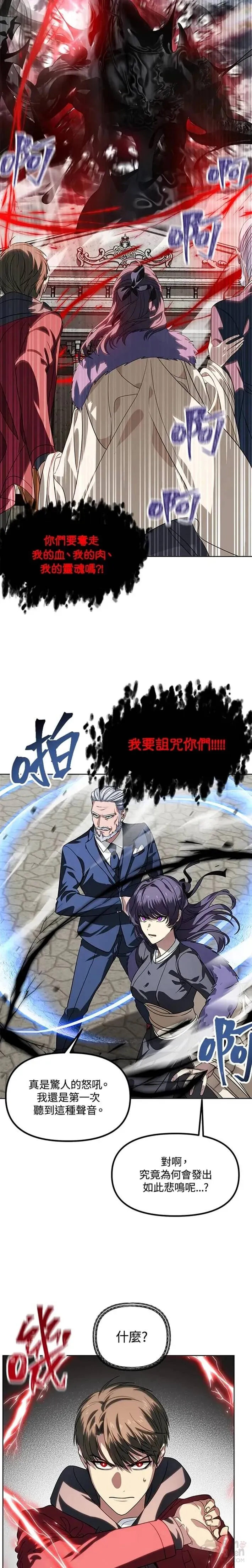 第37话25