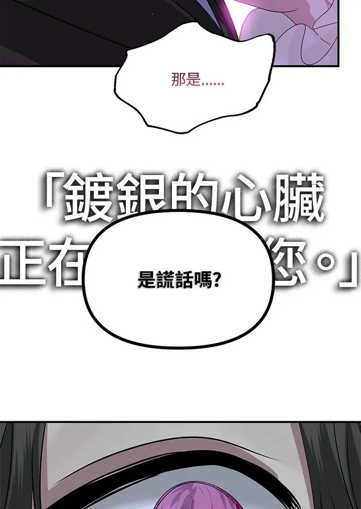 第94话73