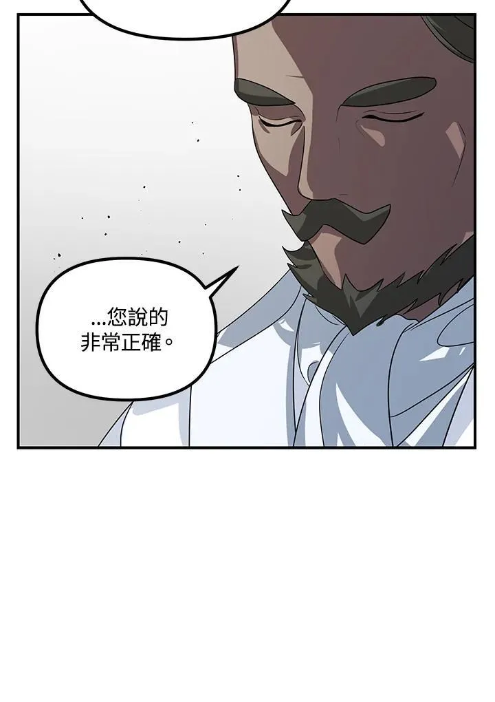 第112话41