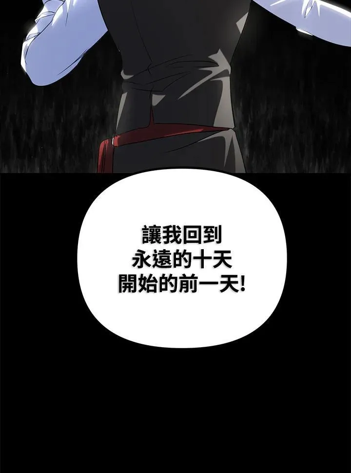 第102话114