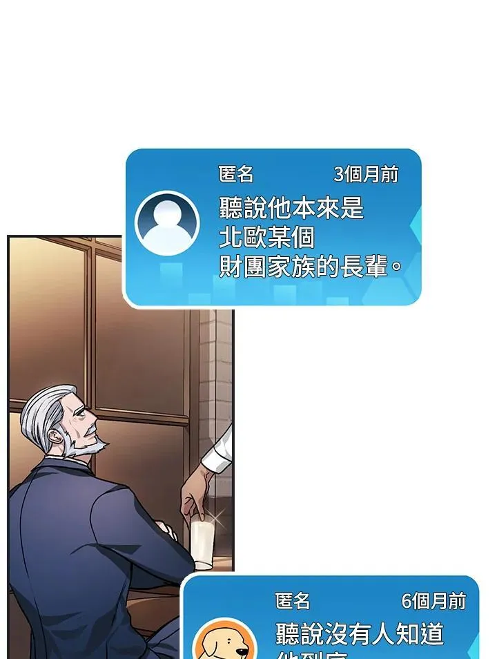 第5话15