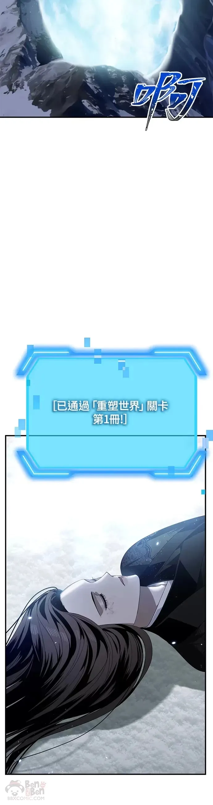 第79话33