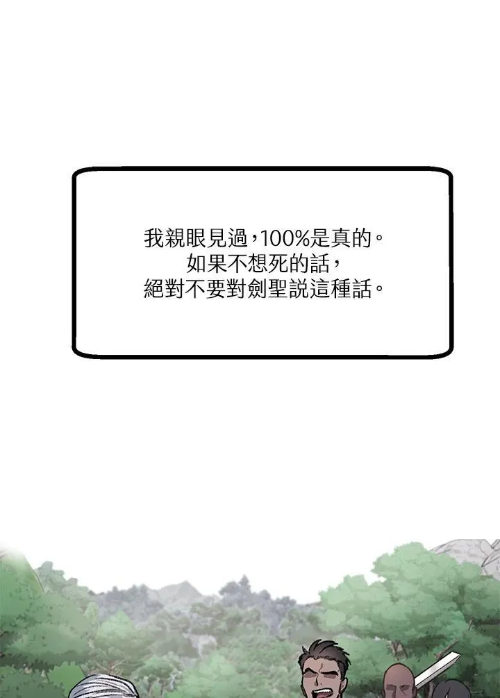 第5话29