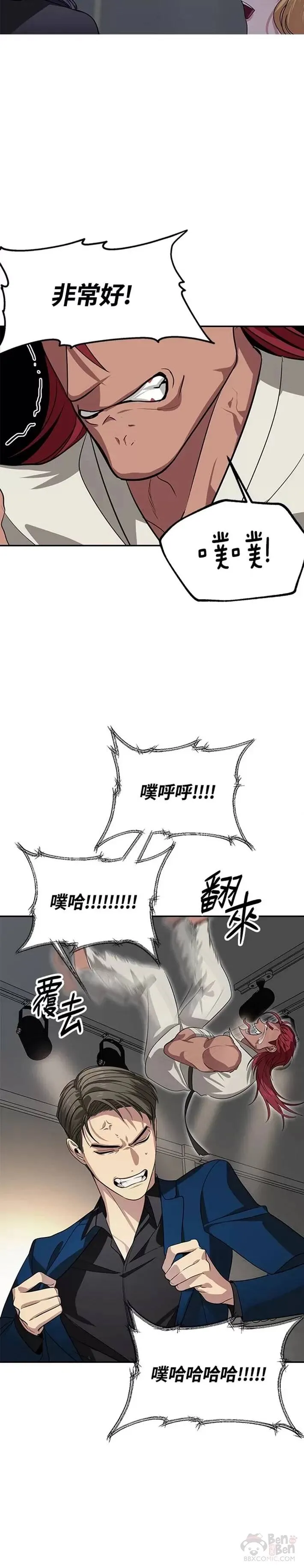 第45话23