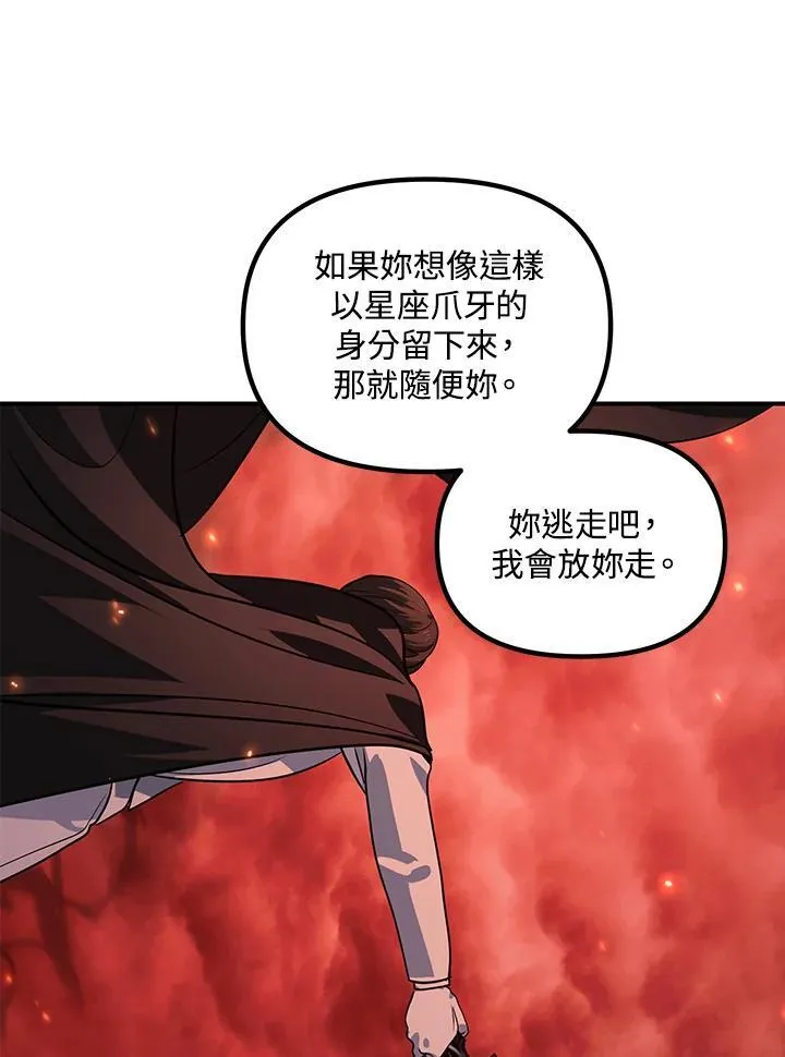 第111话33